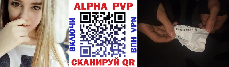 Купить закладки  Мыски  Alfa_PVP мука 