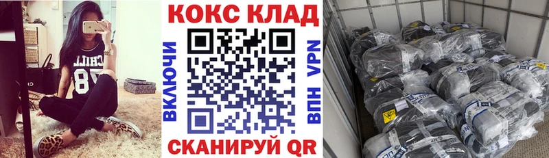 COCAIN Эквадор  Купить где  Мыски 