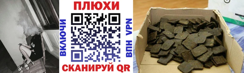 ГАШИШ гашик  Купить где  Мыски 