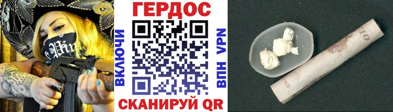 Героин афганец  Купить где  Мыски 