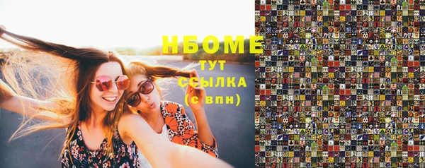 скорость Нязепетровск