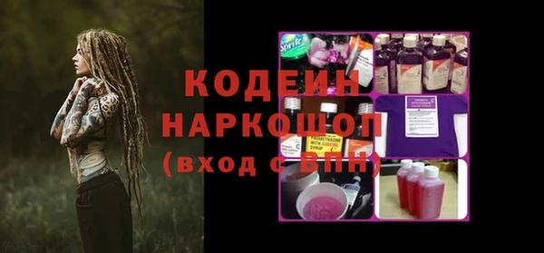 скорость Нязепетровск