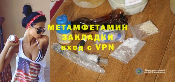 хмурый Няндома