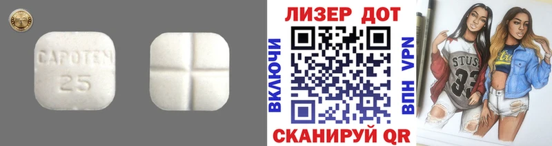Купить закладки  Мыски  Лсд 25 экстази кислота 