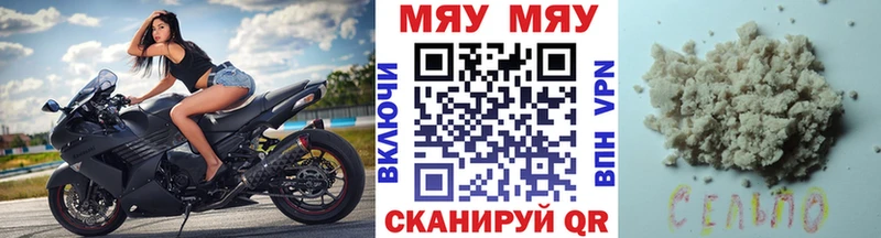 МЕФ  Мыски