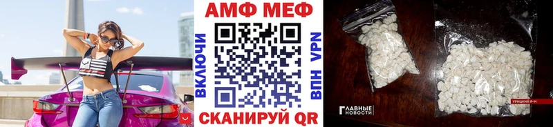 Метамфетамин Methamphetamine  Купить закладки  Мыски 