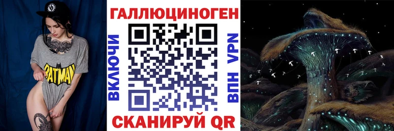 Псилоцибиновые грибы мухоморы Мыски